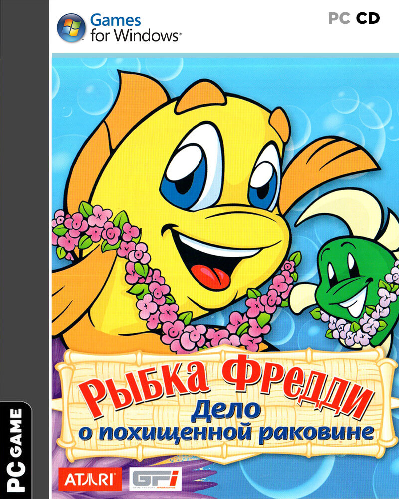 Freddi Fish 3 The Case of the Stolen Conch Shell